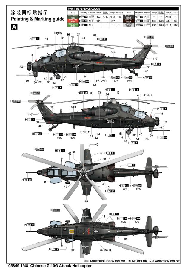 Trumpeter 1/48 Chinese Z-10G Attack Helicopter