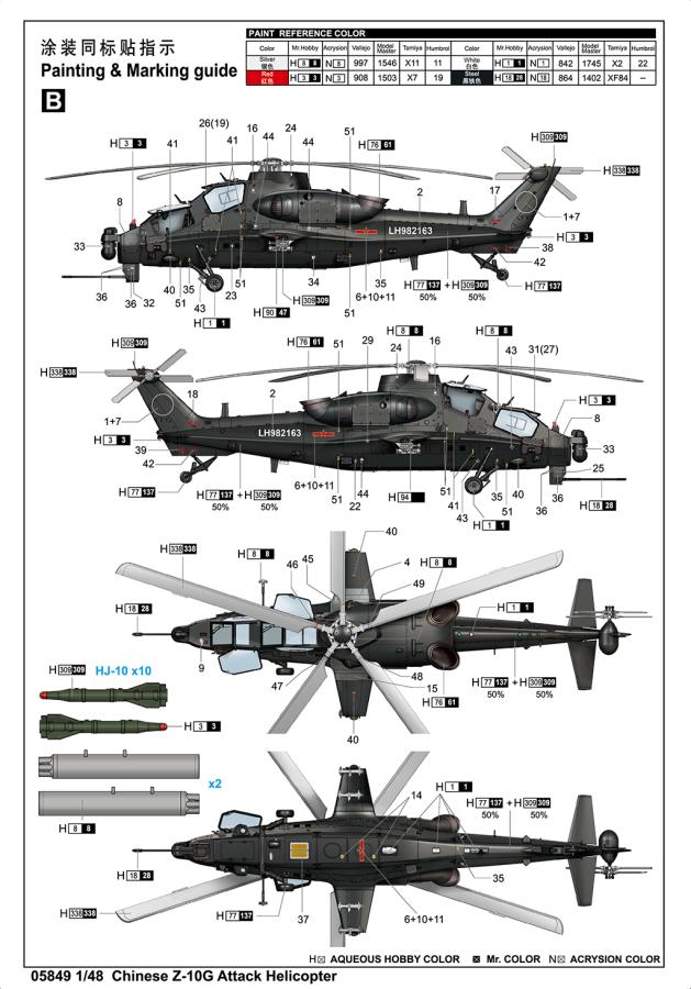 Trumpeter 1/48 Chinese Z-10G Attack Helicopter