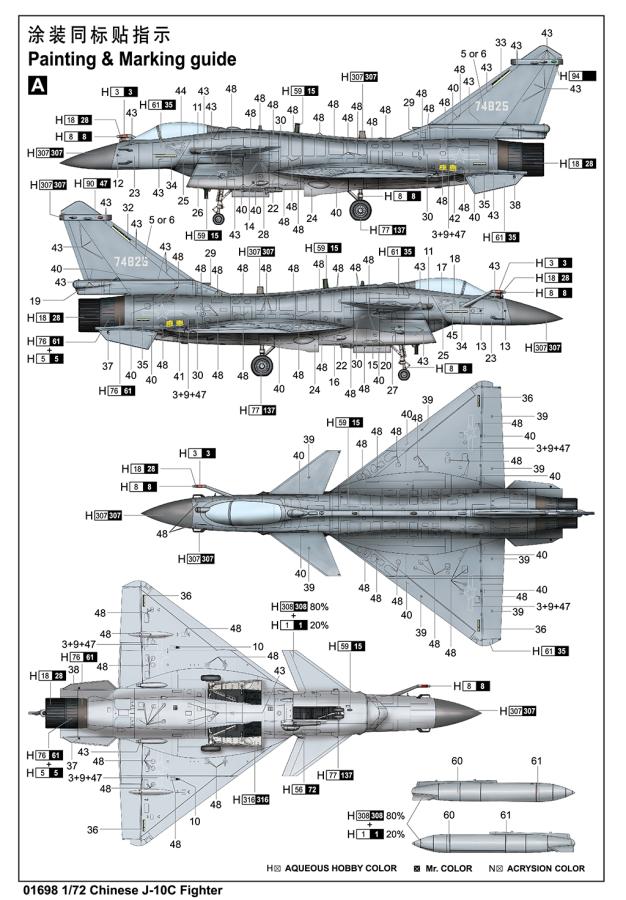 Trumpeter 1/72 Chinese J-10C Fighter