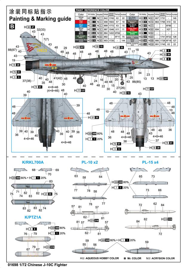 Trumpeter 1/72 Chinese J-10C Fighter