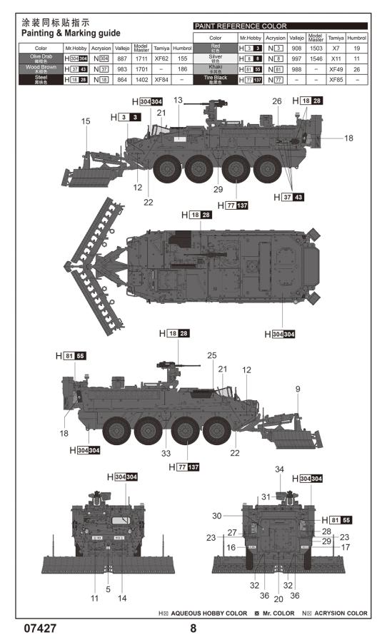 Trumpeter 1/72 M1132 Stryker Engineer Squad Vehicle w/SMP&AMP