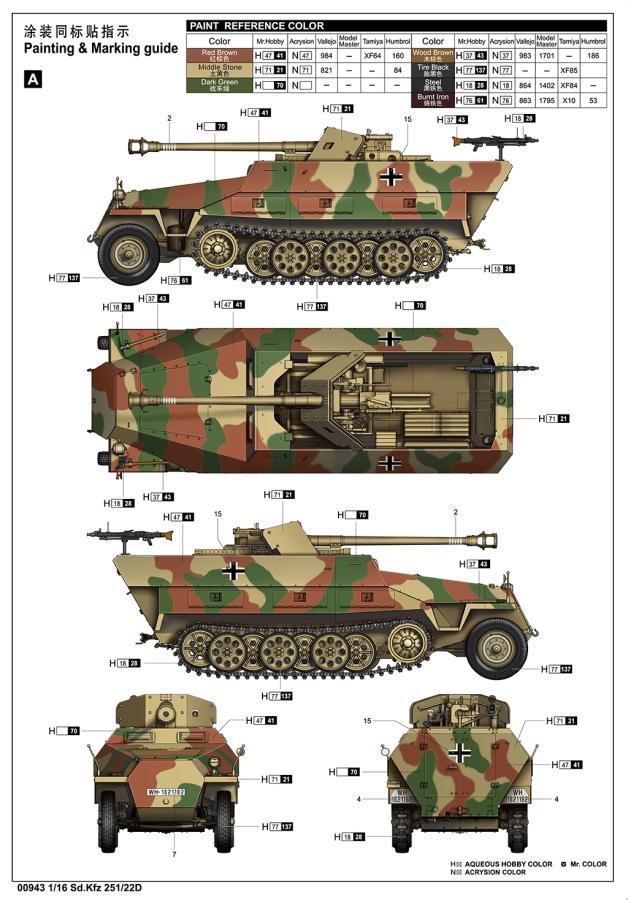 Trumpeter 1/16 Sd.Kfz 251/22D