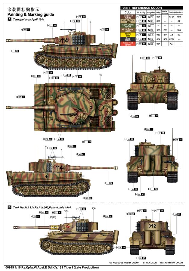 Trumpeter 1/16 Tiger I Ausf.E (Late Production)