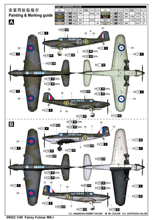 Trumpeter 1/48 Fairey Fulmar MK.I